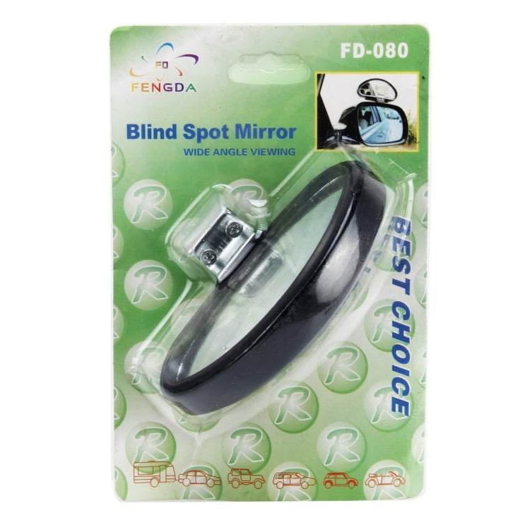 Universal Adjustable Wide Angle Auxiliary Mirror, Rear View Blind Spot Mirror, SY-080