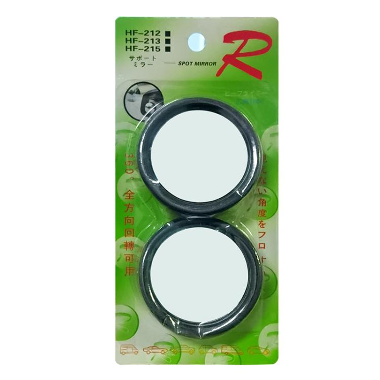 Car Blind Spot Rear View Wide Angle Mirror, Diameter: 5.5cm