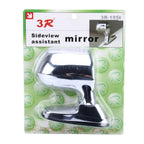 3R-105R 360 Degree Rotatable Right Side Assistant Mirror for Auto Car