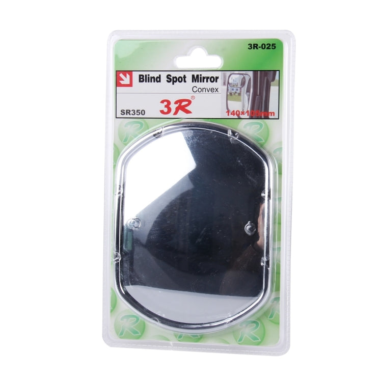 3R-025 Truck Blind Spot Rear View Wide Angle Mirror, Size: 14cm × 10.5cm