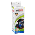 Universal Motorcycle USB Phone Charger Fast Charging, Random Color Delivery