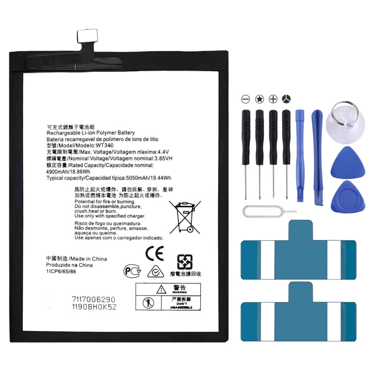 Li-Polymer Battery Replacement For