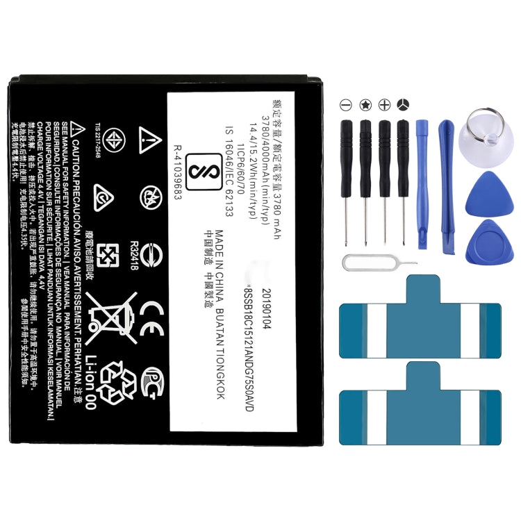 Li-Polymer Battery Replacement For