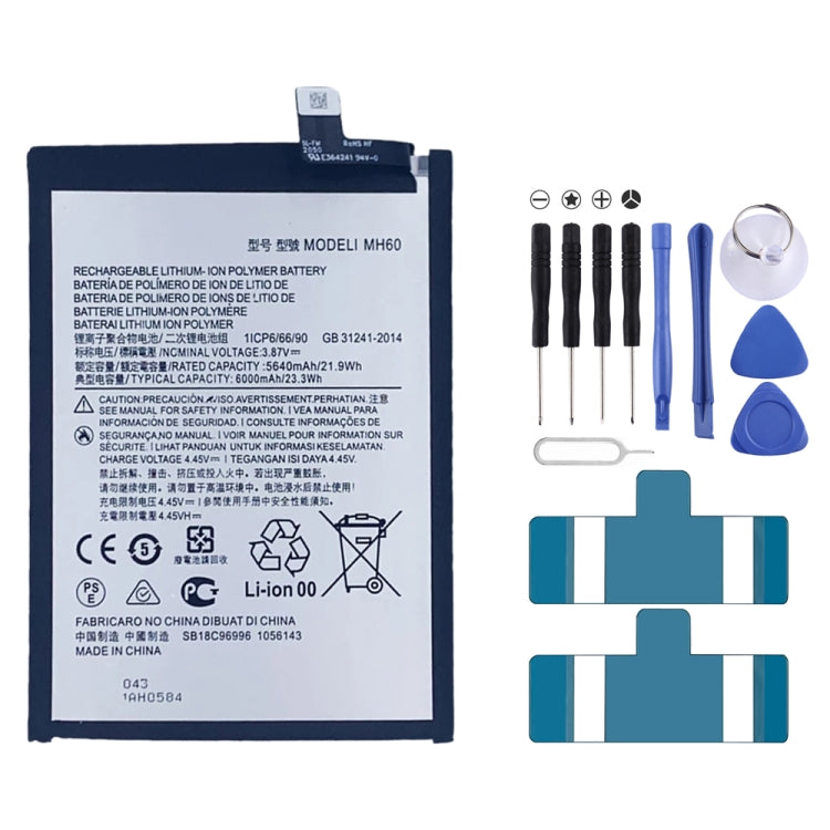 Li-Polymer Battery Replacement For