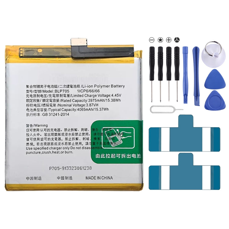 BLP855 4500 mAh Li-Polymer Battery Replacement For OPPO Reno6 Pro 5G / K9 Pro — BLP711