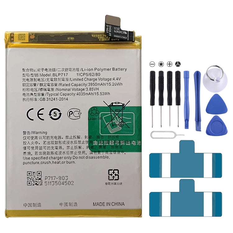 BLP855 4500 mAh Li-Polymer Battery Replacement For OPPO Reno6 Pro 5G / K9 Pro — BLP737