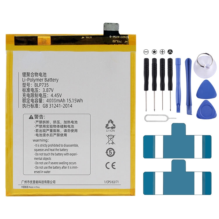 BLP855 4500 mAh Li-Polymer Battery Replacement For OPPO Reno6 Pro 5G / K9 Pro — BLP755
