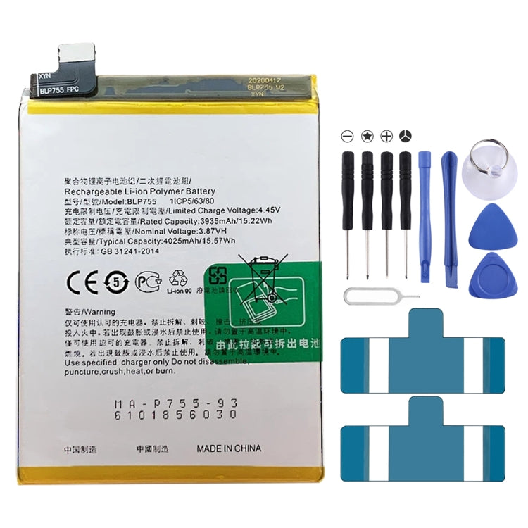 BLP855 4500 mAh Li-Polymer Battery Replacement For OPPO Reno6 Pro 5G / K9 Pro — BLP767