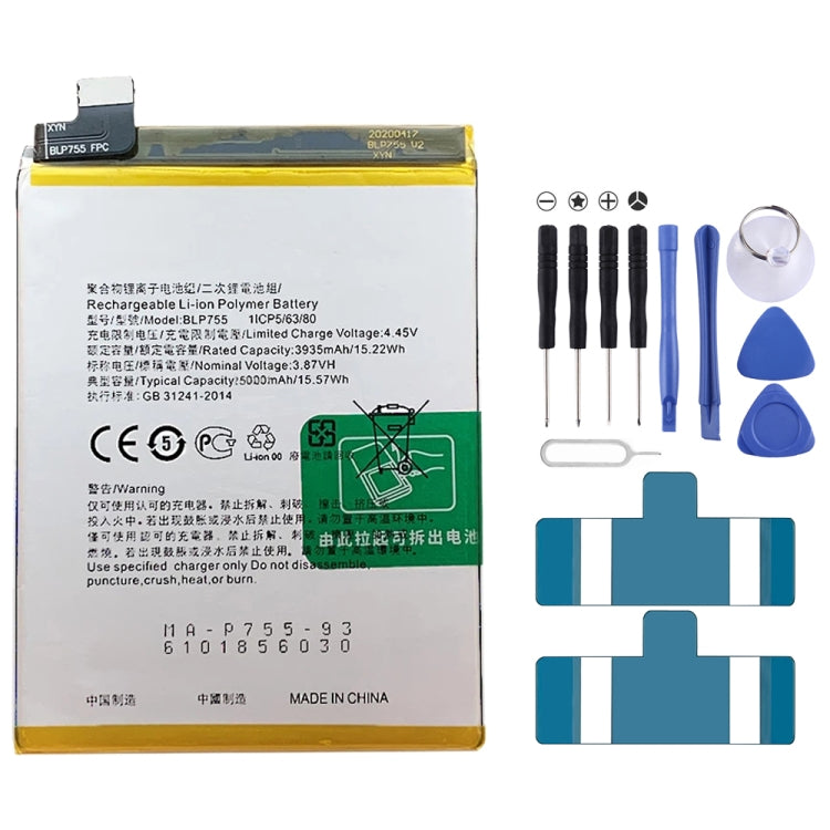 BLP855 4500 mAh Li-Polymer Battery Replacement For OPPO Reno6 Pro 5G / K9 Pro — BLP811