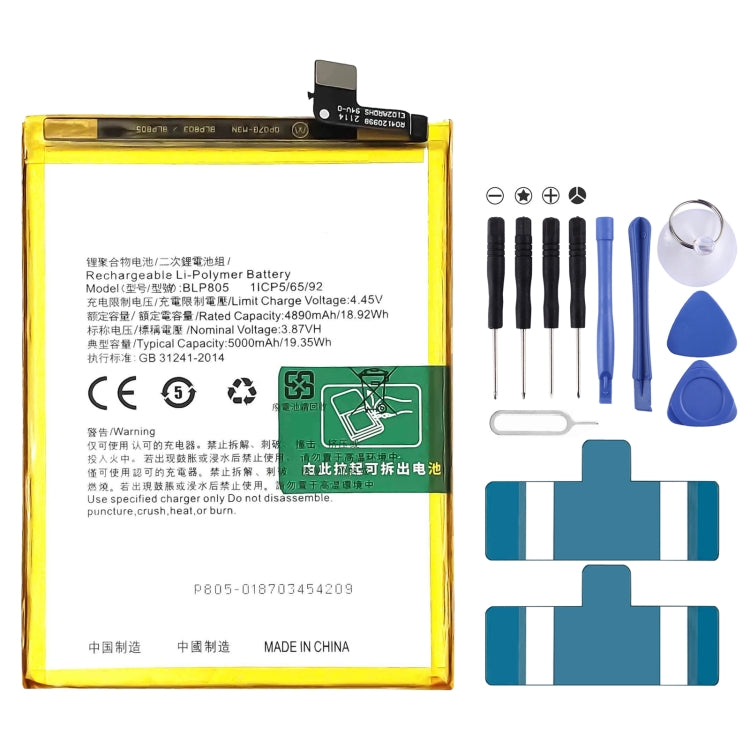 BLP855 4500 mAh Li-Polymer Battery Replacement For OPPO Reno6 Pro 5G / K9 Pro — BLP831
