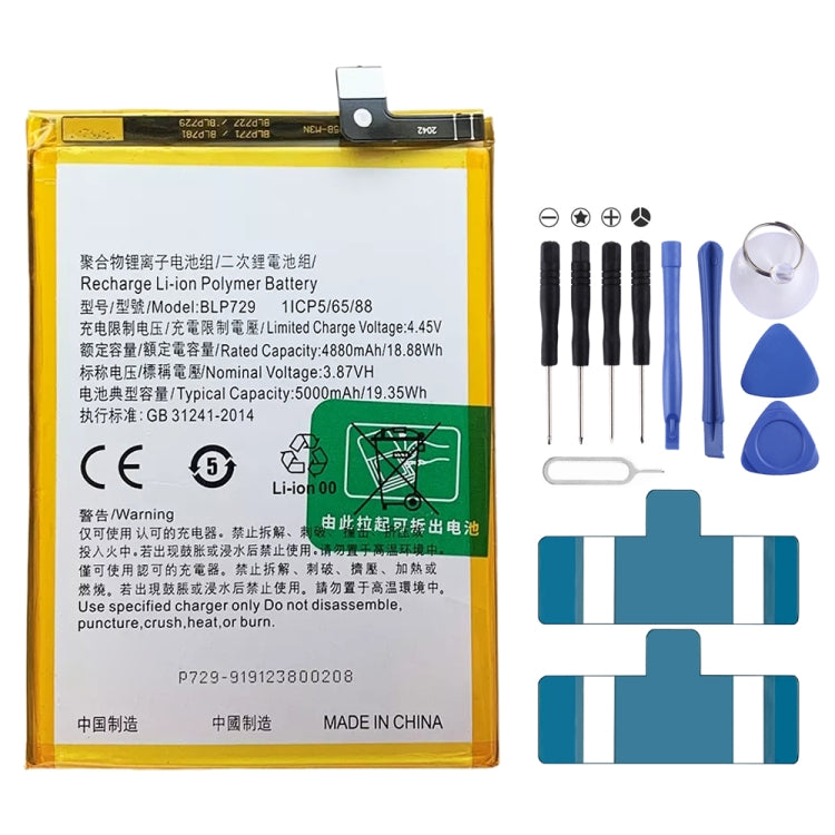 BLP855 4500 mAh Li-Polymer Battery Replacement For OPPO Reno6 Pro 5G / K9 Pro — BLP713