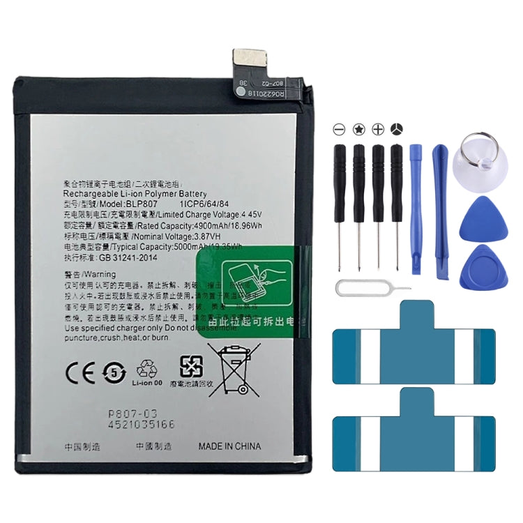 BLP855 4500 mAh Li-Polymer Battery Replacement For OPPO Reno6 Pro 5G / K9 Pro — view 66