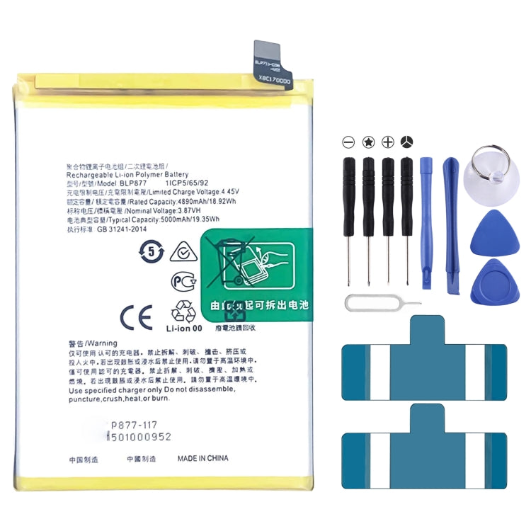 BLP855 4500 mAh Li-Polymer Battery Replacement For OPPO Reno6 Pro 5G / K9 Pro — view 67