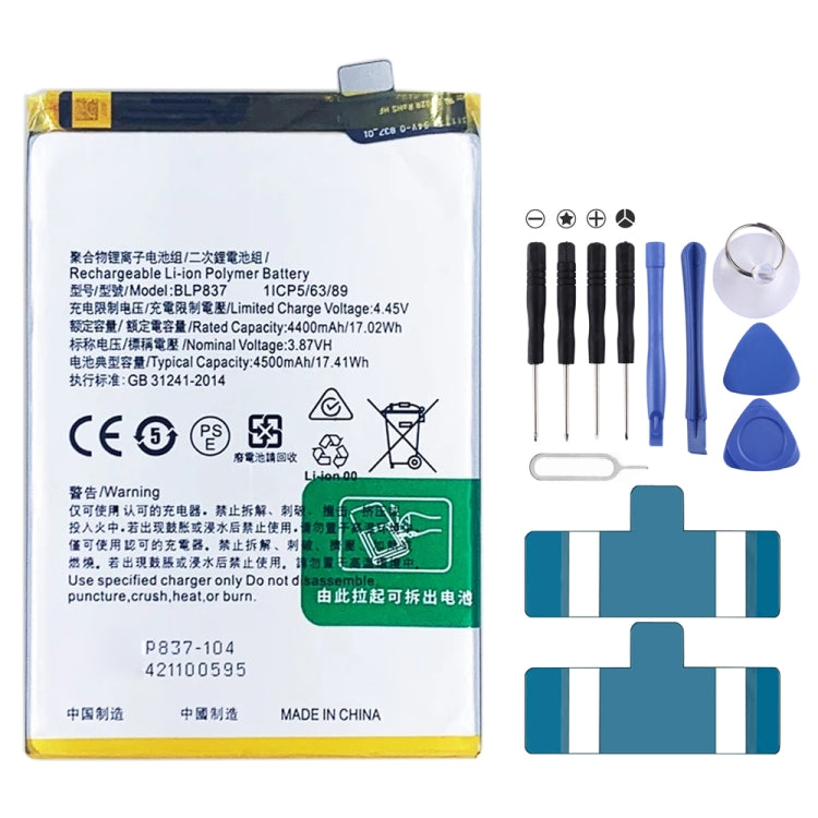 BLP855 4500 mAh Li-Polymer Battery Replacement For OPPO Reno6 Pro 5G / K9 Pro — BLP775