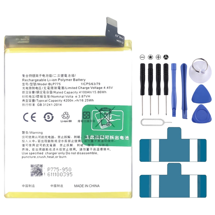 BLP855 4500 mAh Li-Polymer Battery Replacement For OPPO Reno6 Pro 5G / K9 Pro — view 7