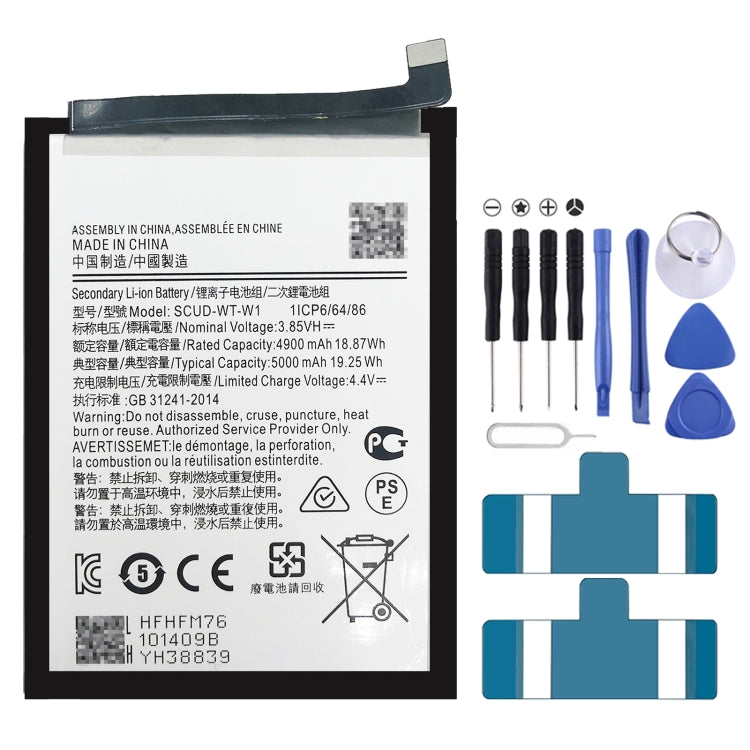 Li-Polymer Battery Replacement For — Samsung Galaxy S22
