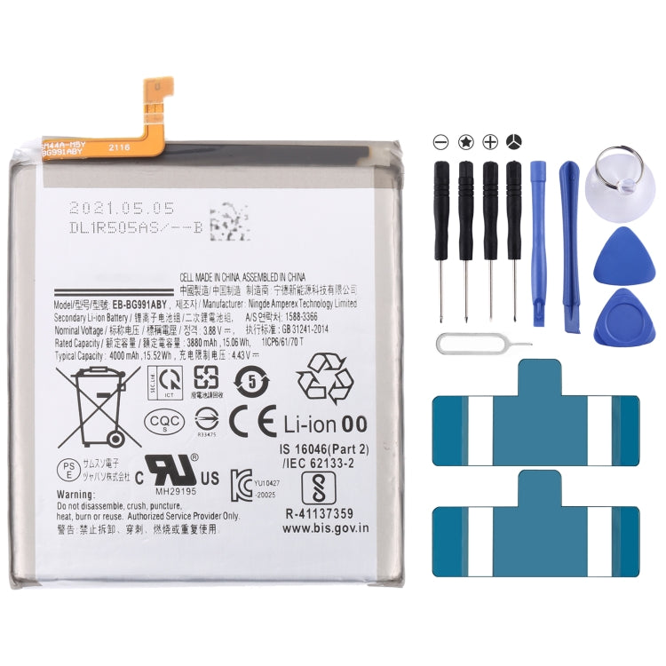 For Samsung Gear Live SM-R382 300mAh EB-BR382ABE Battery Replacement — For Samsung Galaxy Note20 Ultra
