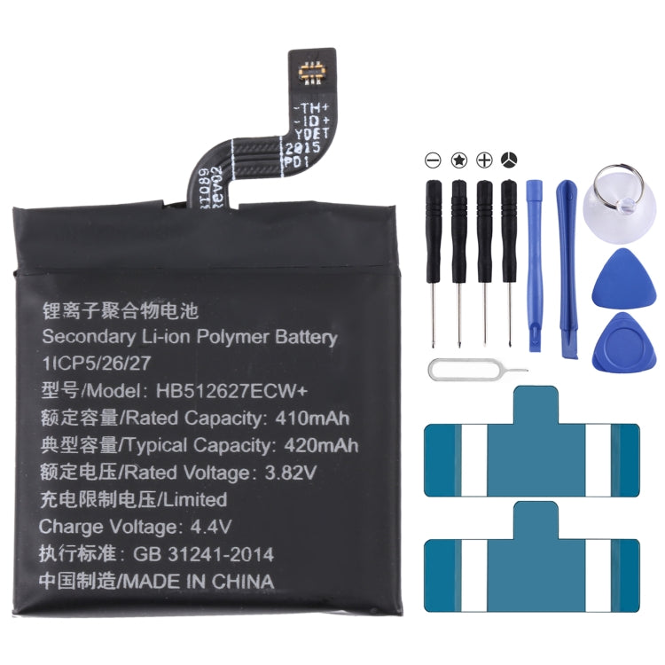 300mAh EB-BR382ABE Battery Replacement — For Motorola Moto 360 1st-Gen 2014