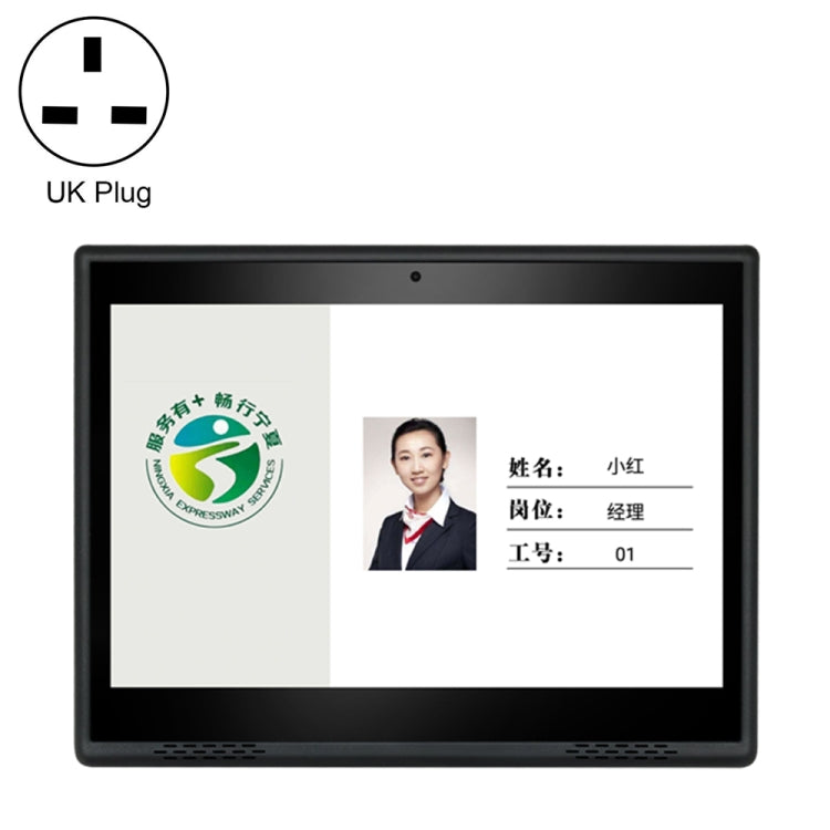 HSD1007A 10.1 inch Touch Screen All in One PC, RK3288 2GB+16GB Android 6.0
