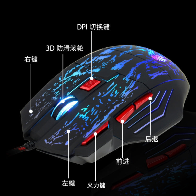 HXSJ H300 7 Keys Flowing Water Crack Colorful Luminous Wired Gaming Mouse