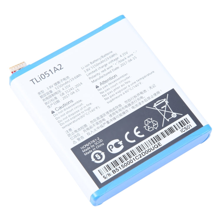 300mAh Battery Replacement