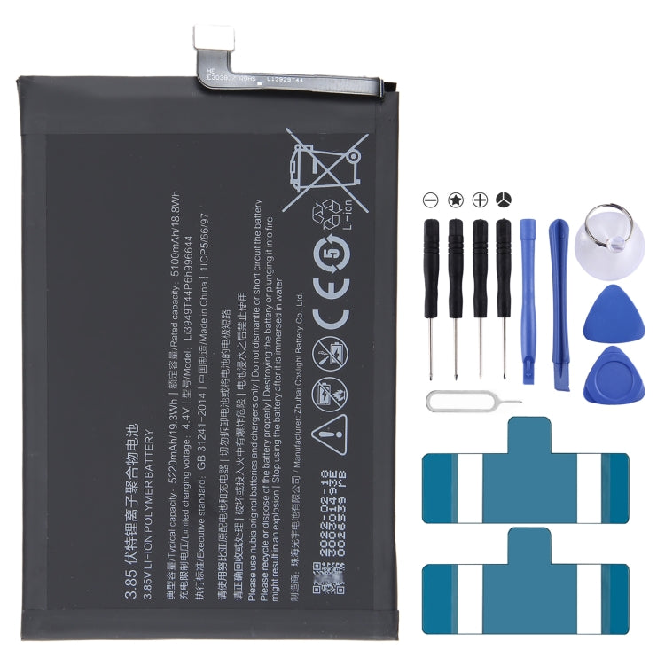 5050mAh Battery Replacement Li3945T44P8h906455, For ZTE Nubia RedMagic 6 NX669J — For PPTV Kings 7 / King 7s / King 7 pp6000