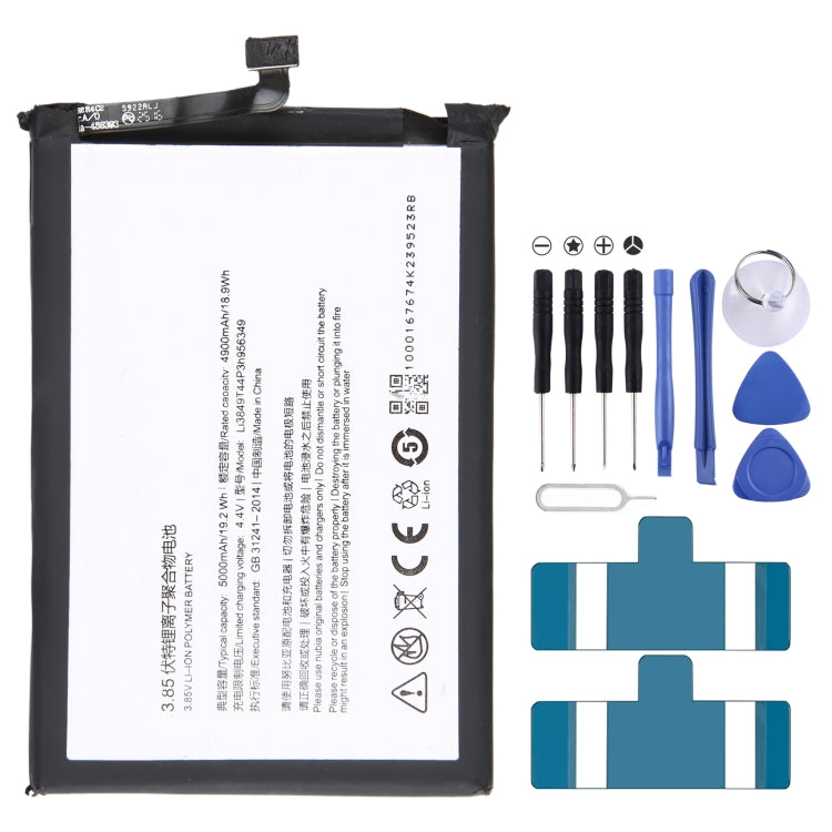 300mAh Battery Replacement