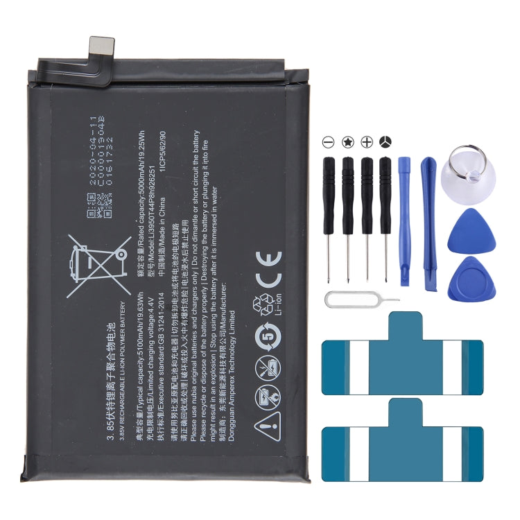 300mAh Battery Replacement — For WD660 BM300 4G