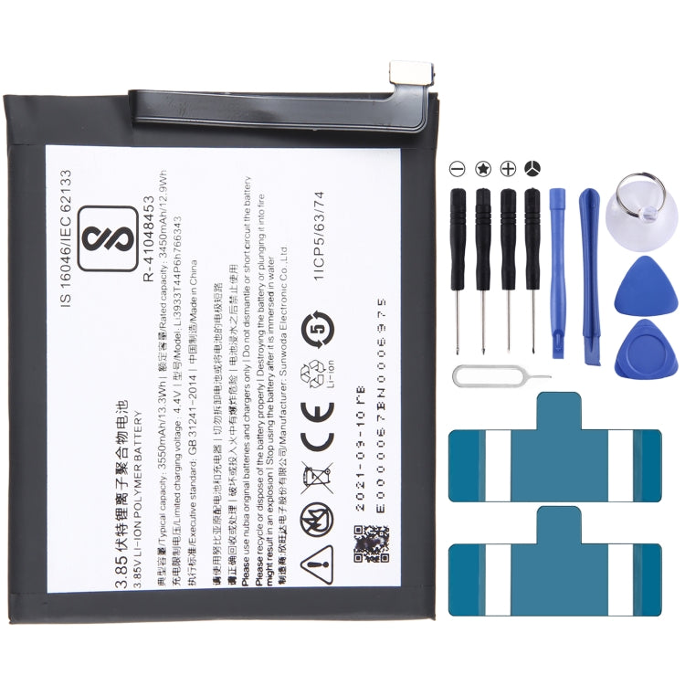 300mAh Battery Replacement — For ZTE Nubia Z17 NX563J