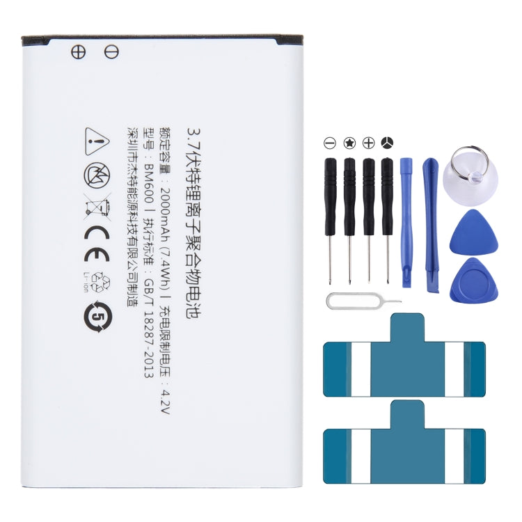 300mAh Battery Replacement — For ZTE Nubia z11 max NX523J