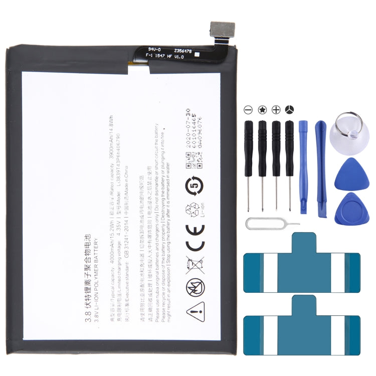 300mAh Battery Replacement — For ZTE Nubia Z17 MINI NX569J NX569H