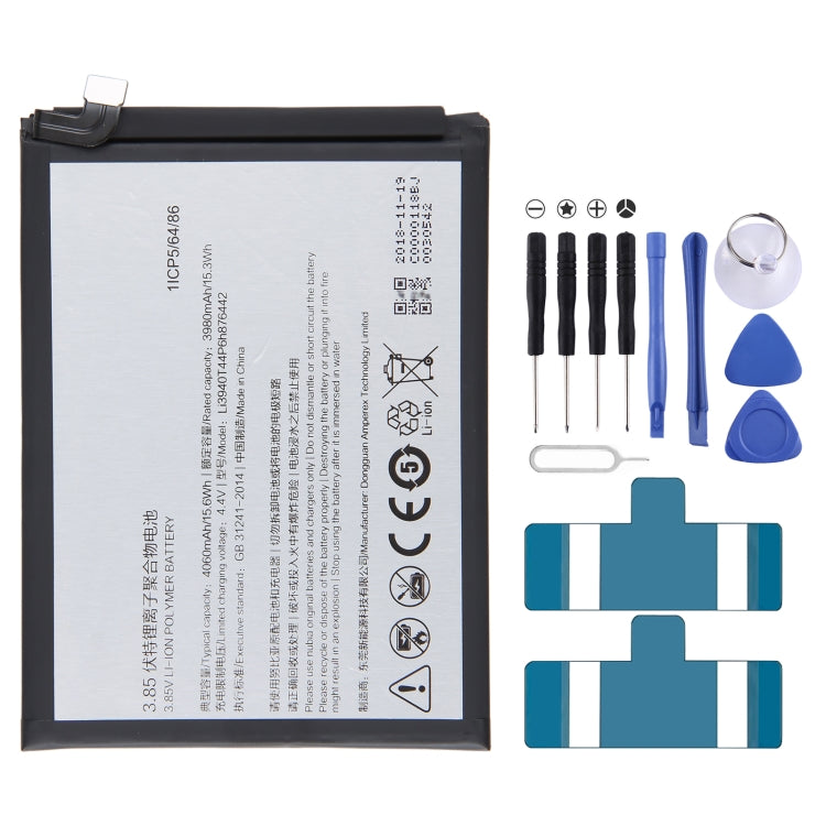 300mAh Battery Replacement — For ZTE Nubia Z17S NX595J
