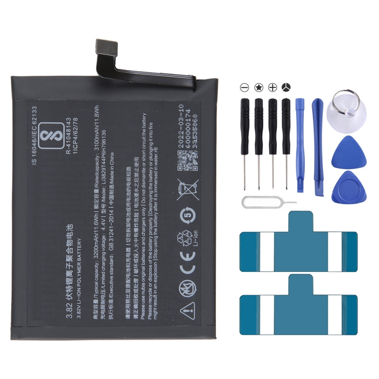 300mAh Battery Replacement — For ZTE Nubia Z5S MINI NX403A