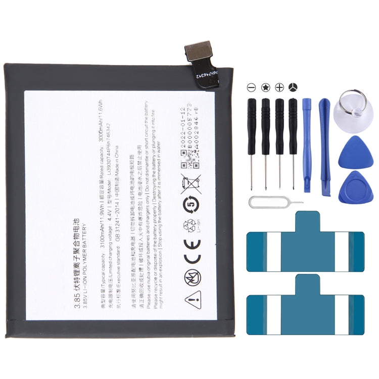 300mAh Battery Replacement — For ZTE Nubia NX507J