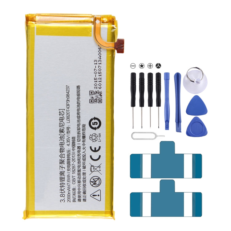 300mAh Battery Replacement — For ZTE Nubia Z5 Z5 mini Z5S NX402 NX503A