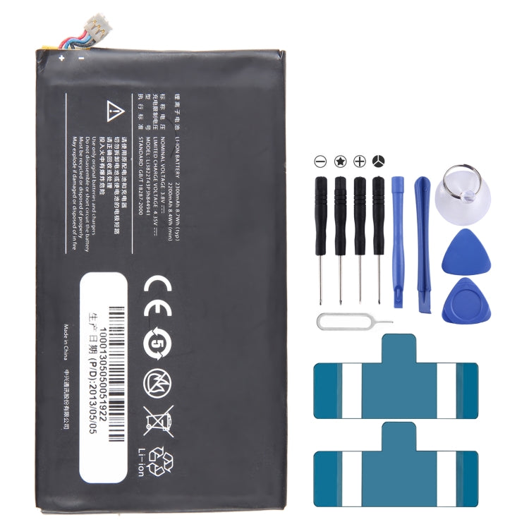 300mAh Battery Replacement — For ZTE Nubia My Prague NX513J
