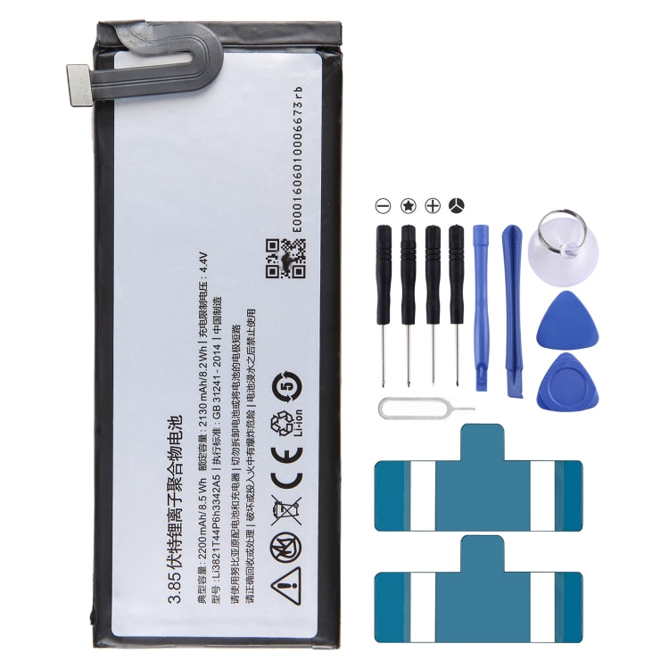 300mAh Battery Replacement — For Infocus M535 M680