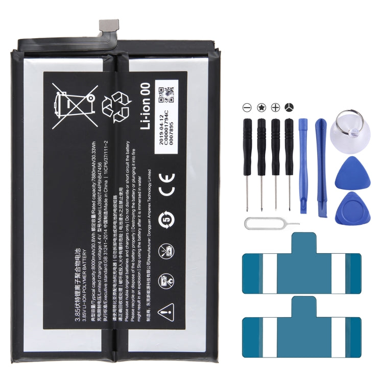 300mAh Battery Replacement — view 19