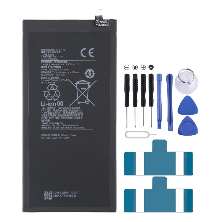 300mAh Battery Replacement