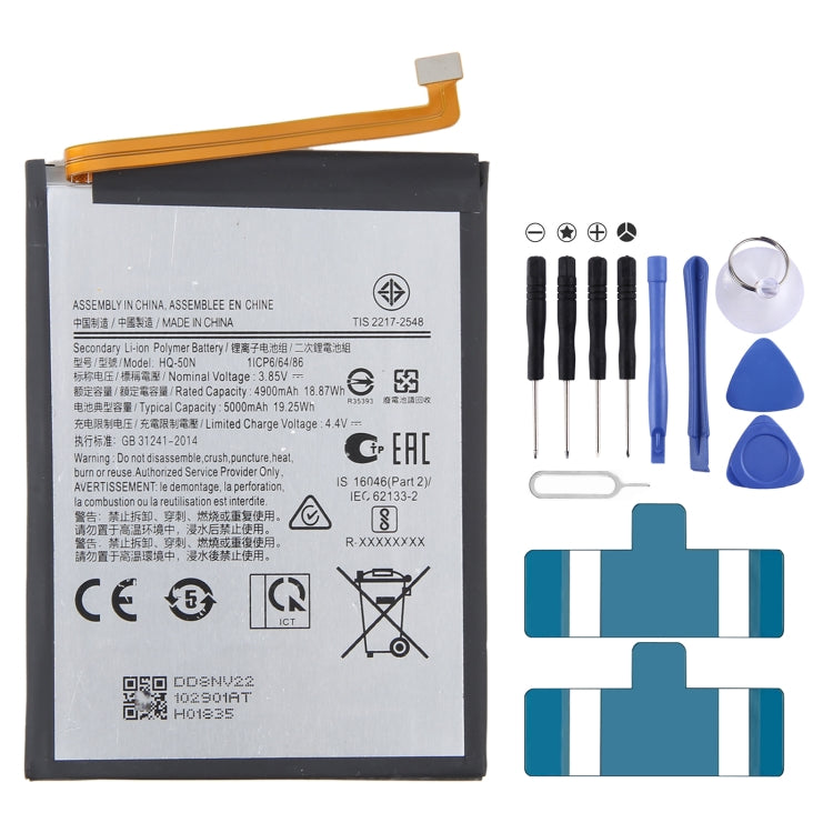 300mAh Battery Replacement — For HLTE216T/226T
