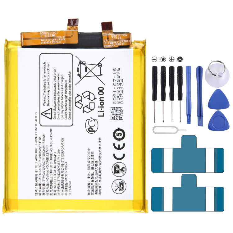300mAh Battery Replacement — For ZTE Blade V40 5G