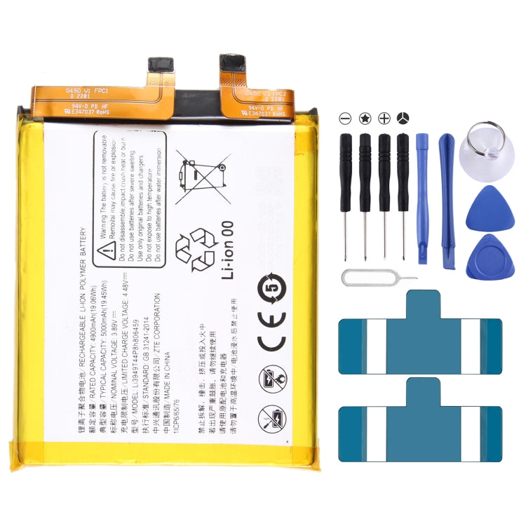 300mAh Battery Replacement — For ZTE 7530N