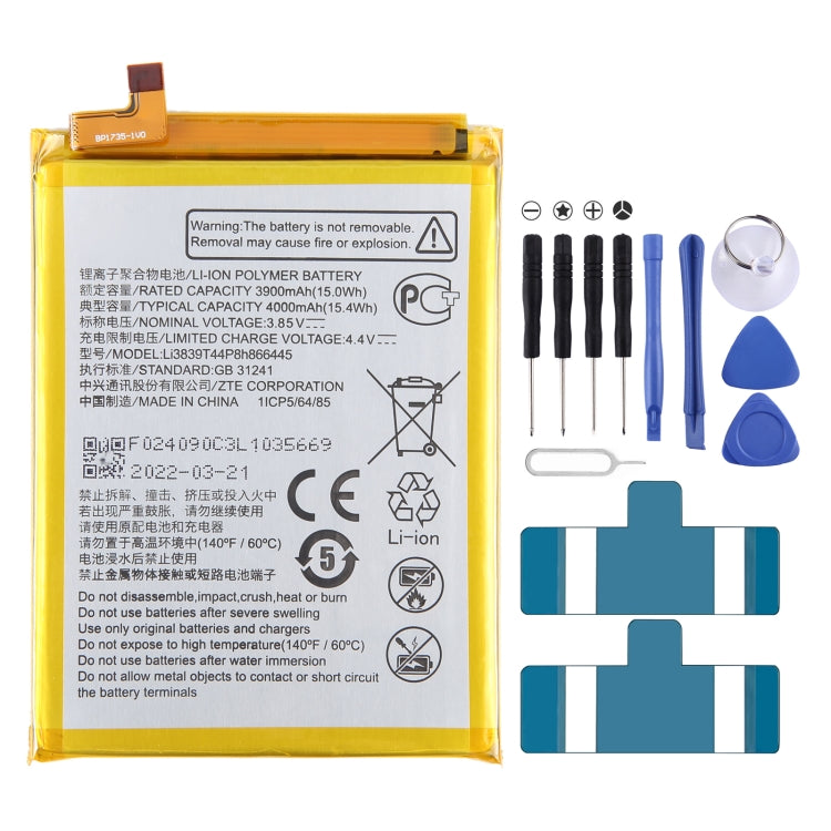 300mAh Battery Replacement — For ZTE ZMAX PRO Z981 GRAND X MAX 2 Z988 Z963U