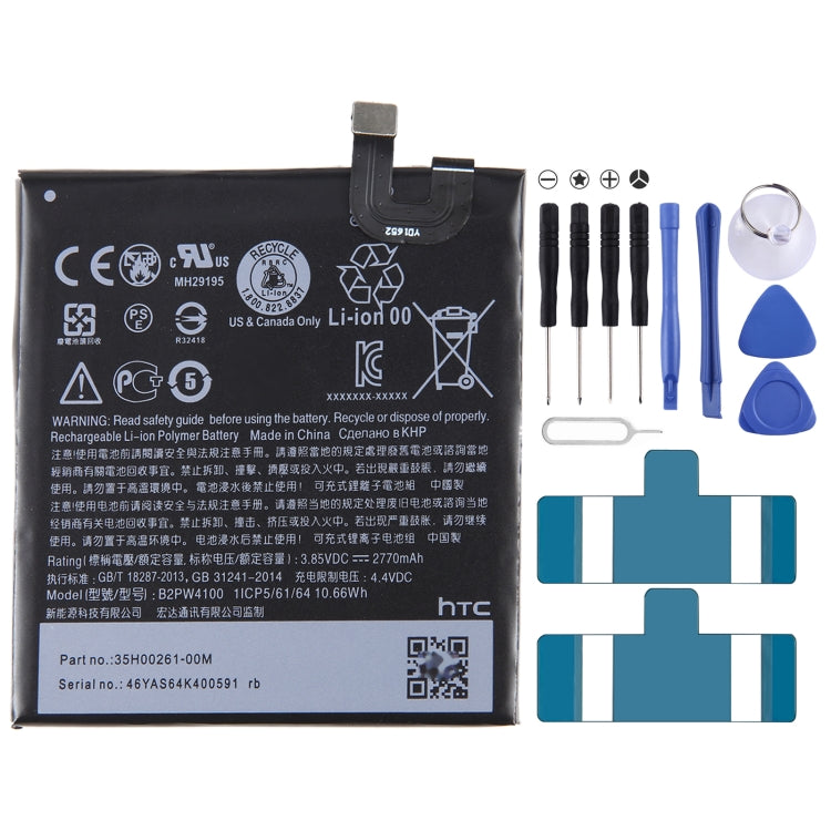 3080mAh Battery Replacement G025J-B