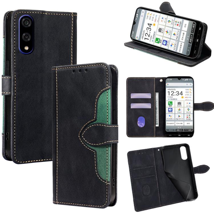 Skin Feel Magnetic Buckle Leather Phone Case