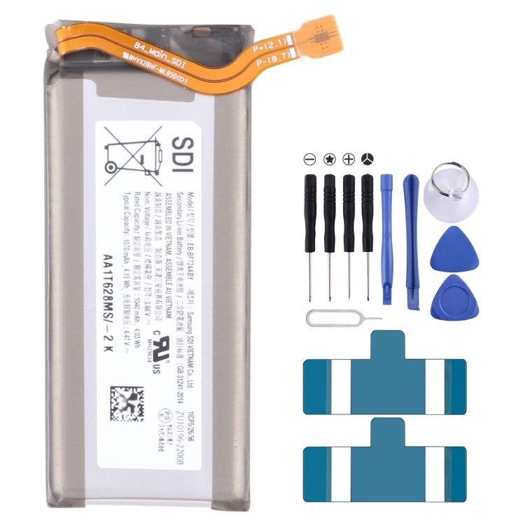 Battery Replacement — EB-BF712ABY