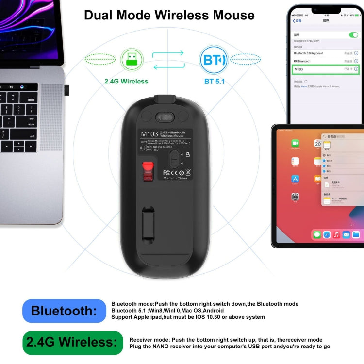 HXSJ M103 1600DPI UV Dual Mode 2.4GHz + Bluetooth 5.1 Wireless Rechargeable Mouse