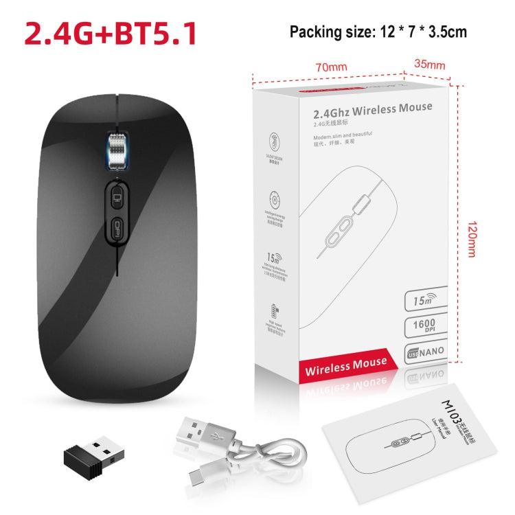 HXSJ M103 1600DPI UV Dual Mode 2.4GHz + Bluetooth 5.1 Wireless Rechargeable Mouse