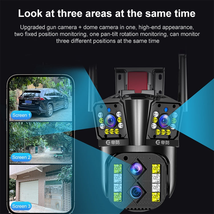 DF-3HBJ 8MP HD IP66 Waterproof Outdoor WiFi IP Camera Support Dual Light Night Vision