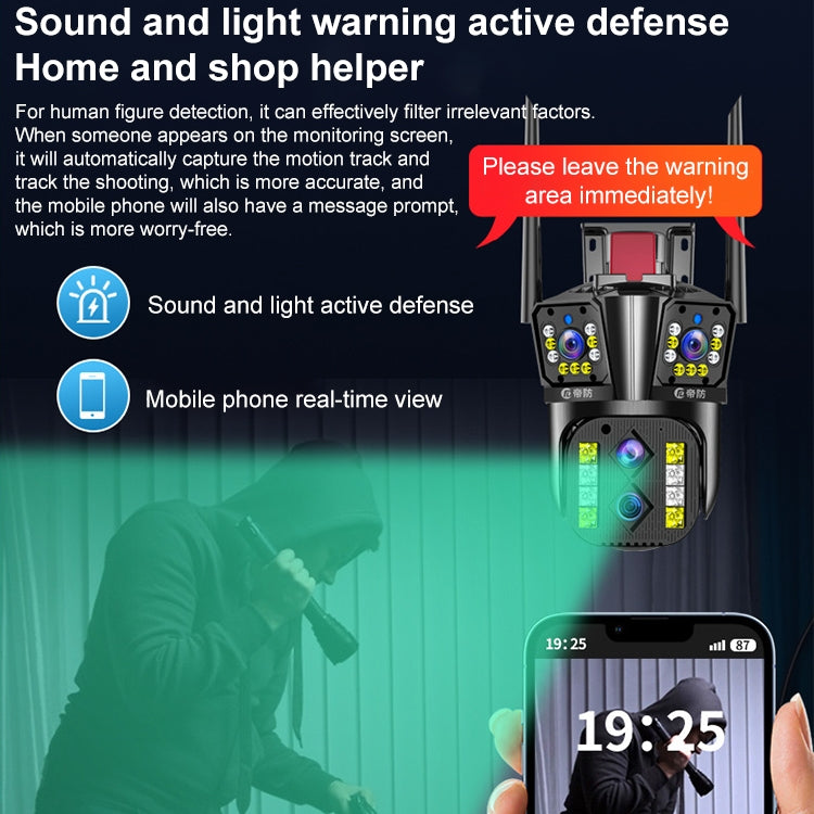 DF-3HBJ 8MP HD IP66 Waterproof Outdoor WiFi IP Camera Support HD Night Vision